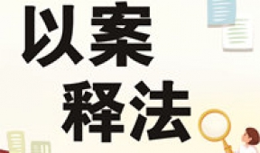 【市城市燃熱集團(tuán)富泰熱力】新城區(qū)某大酒店因欠公司供熱費(fèi)被訴至法院案例