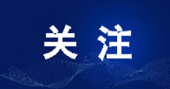 已確認(rèn)！呼和浩特本年度采暖期臨時停供業(yè)務(wù)，8月1日起開始辦理！呼市人抓緊！