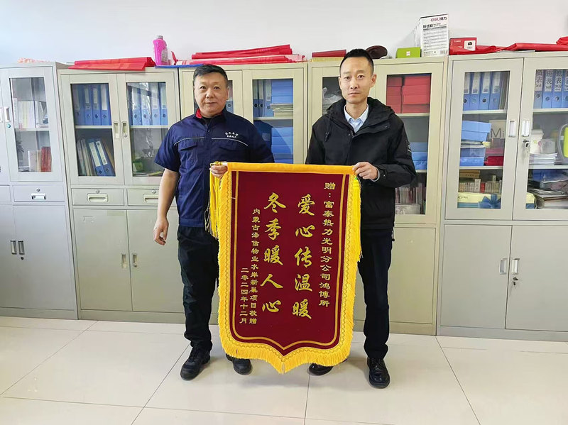 1742974275162358.jpg 微信圖片_20250326151919_副本.jpg