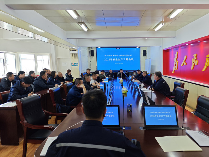 1743490378767256.jpg 微信圖片_20250401144419_副本.jpg